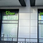 Dens (Srednerogatskaya Street, 16к2) ، عيادات الأسنان