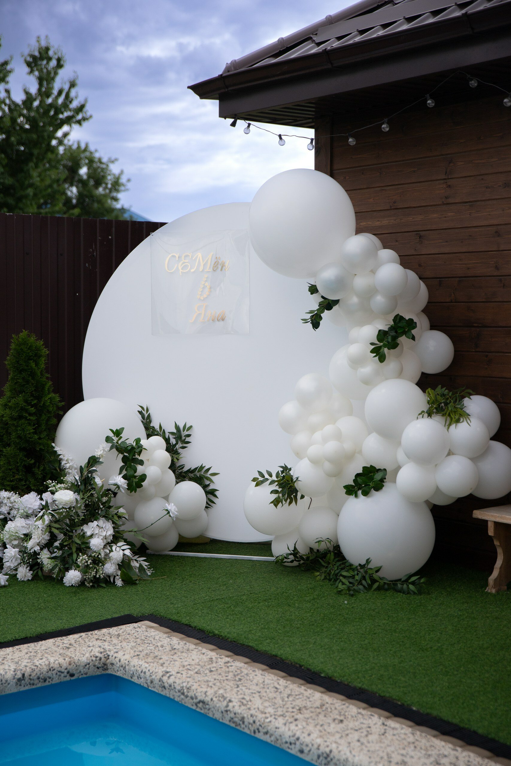 Фото Аленушкина сказка