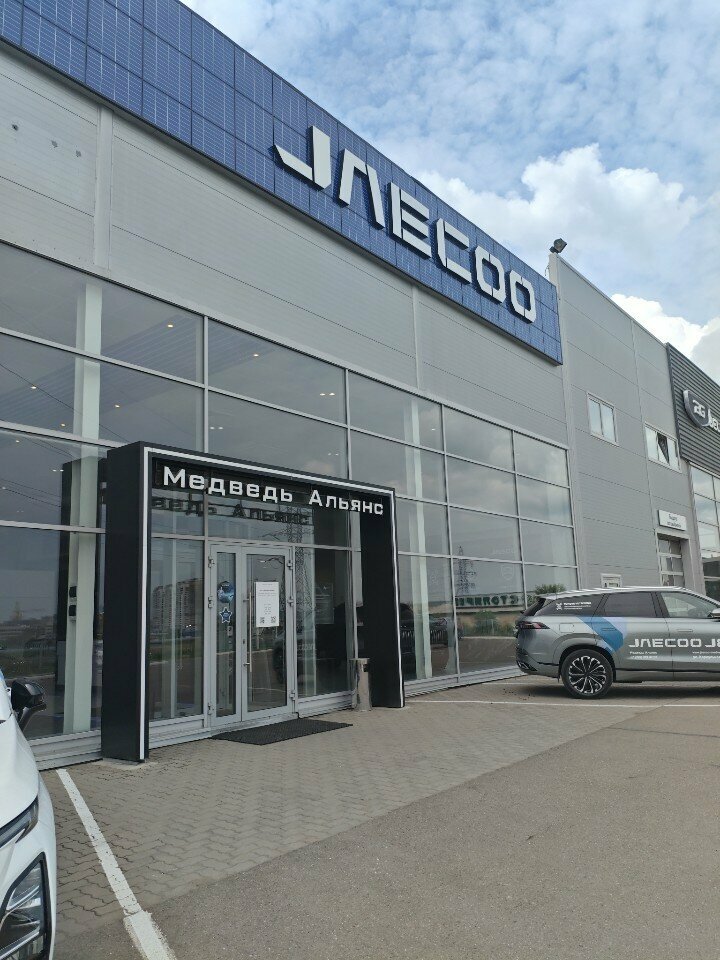 photo Knewstar Медведь Альянс