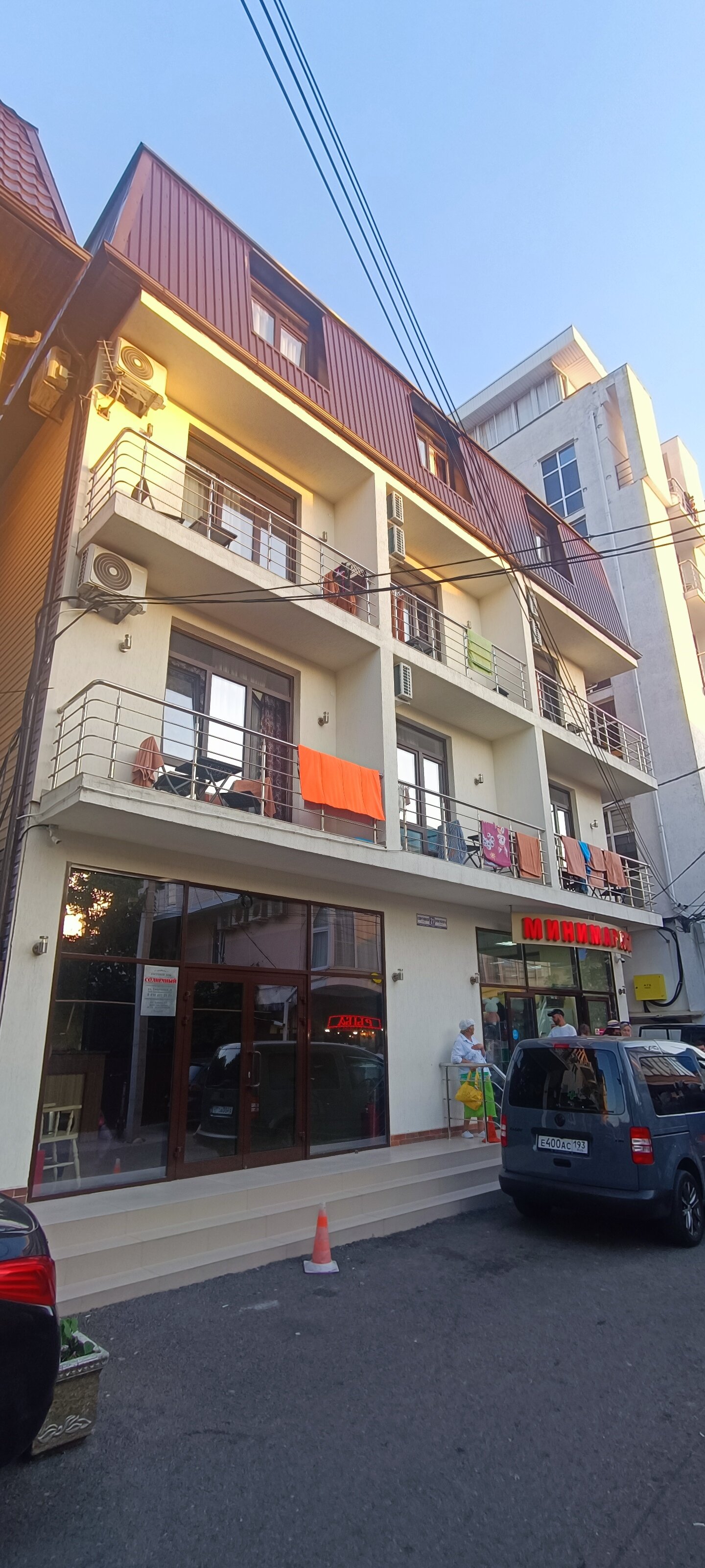 Фото Солнечный