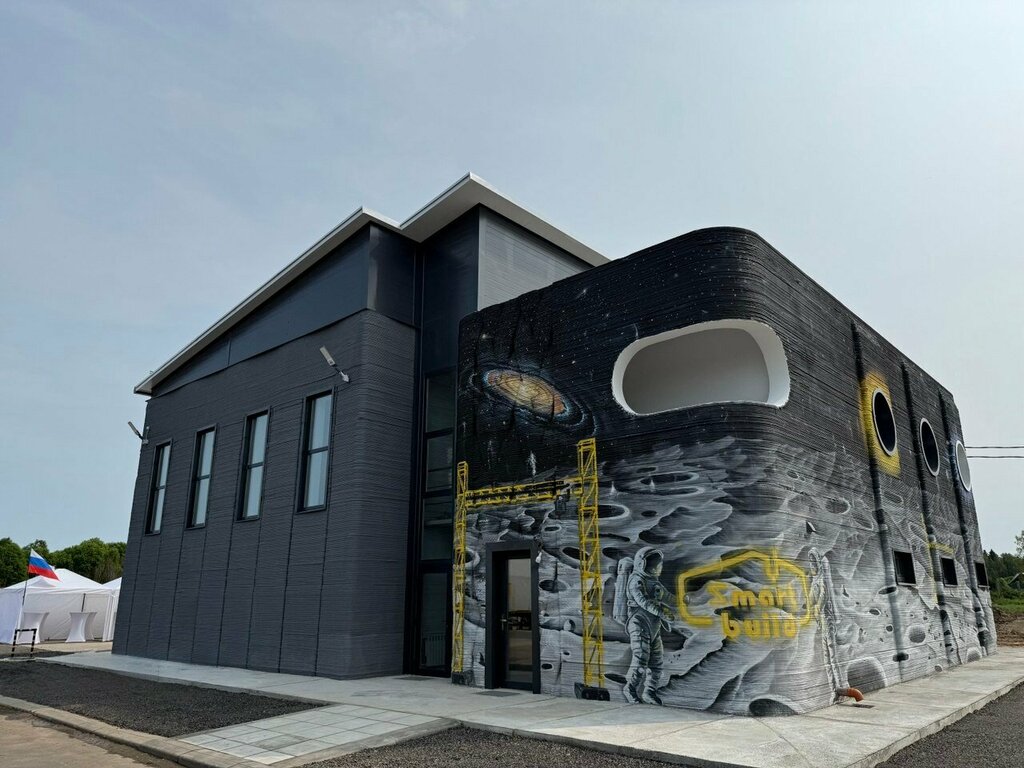 Industrial equipment Smart Build Service, Himki, photo