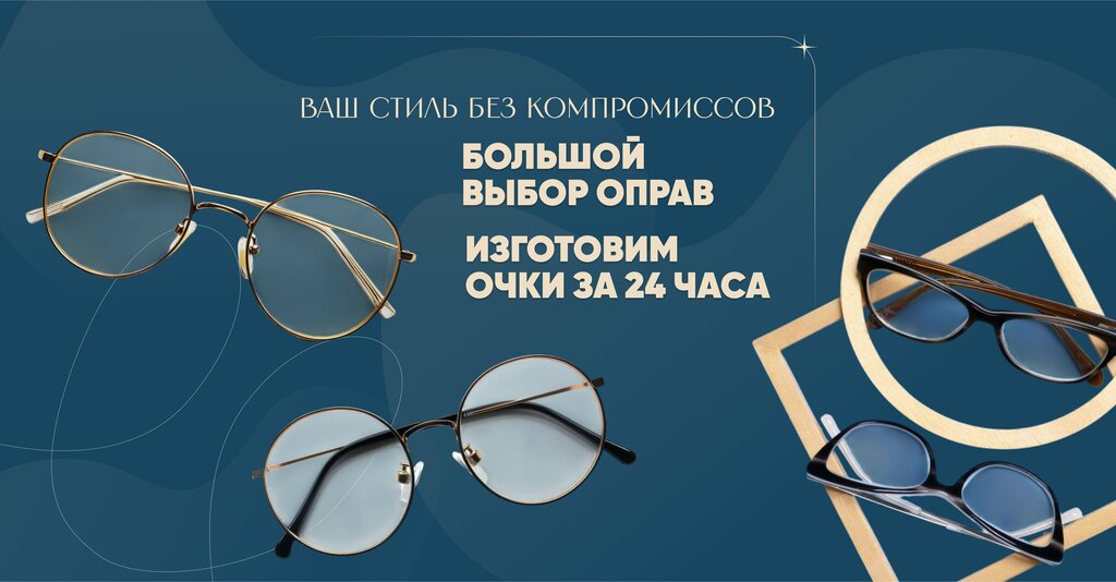 Pharmacy Мир лекарств, Sterlitamak, photo