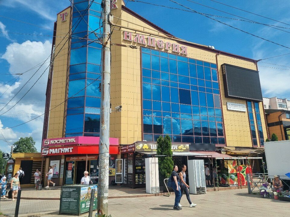 Toys and games Мишутка, Smolensk, photo