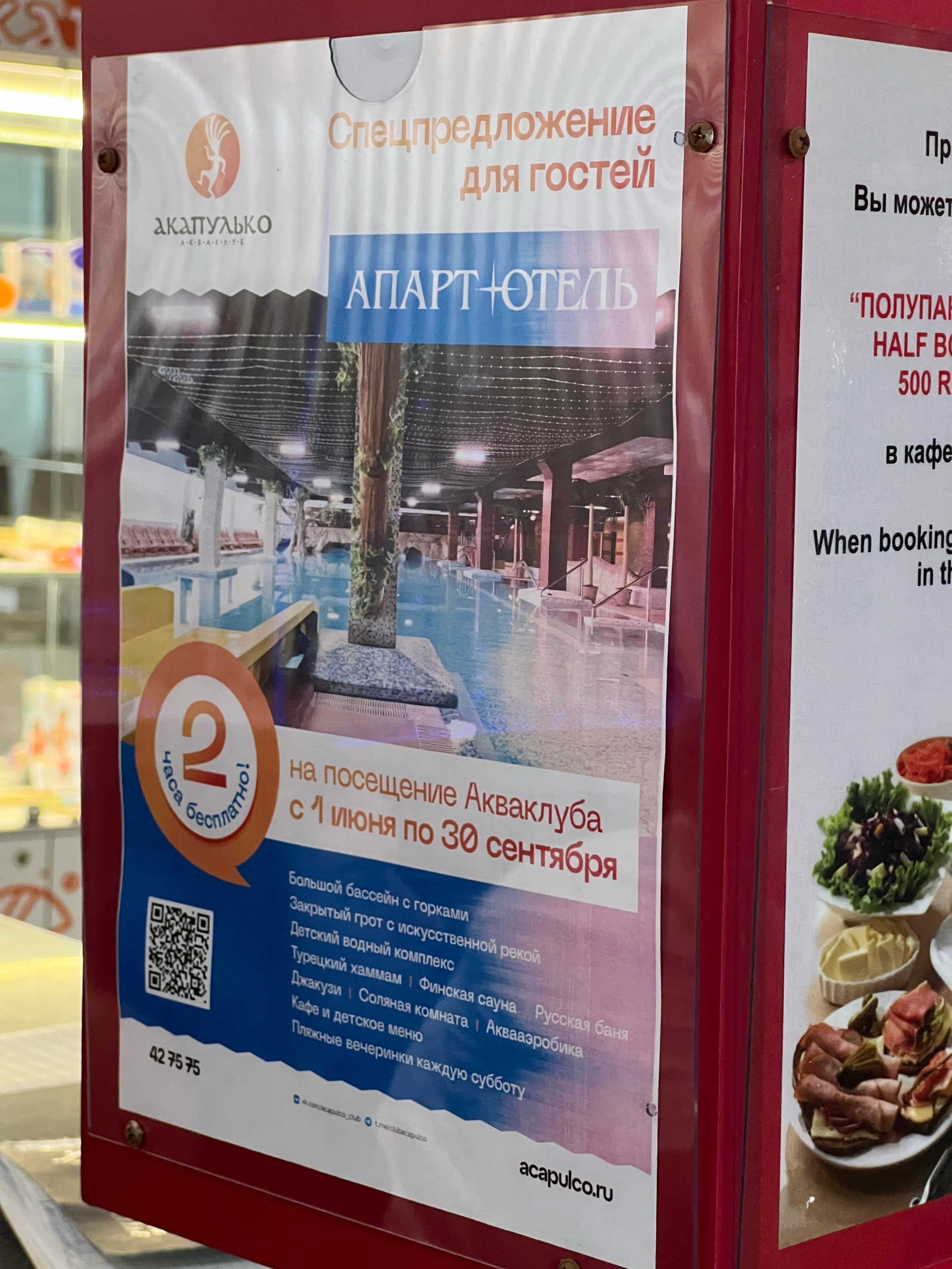 Фото Апарт-Отель