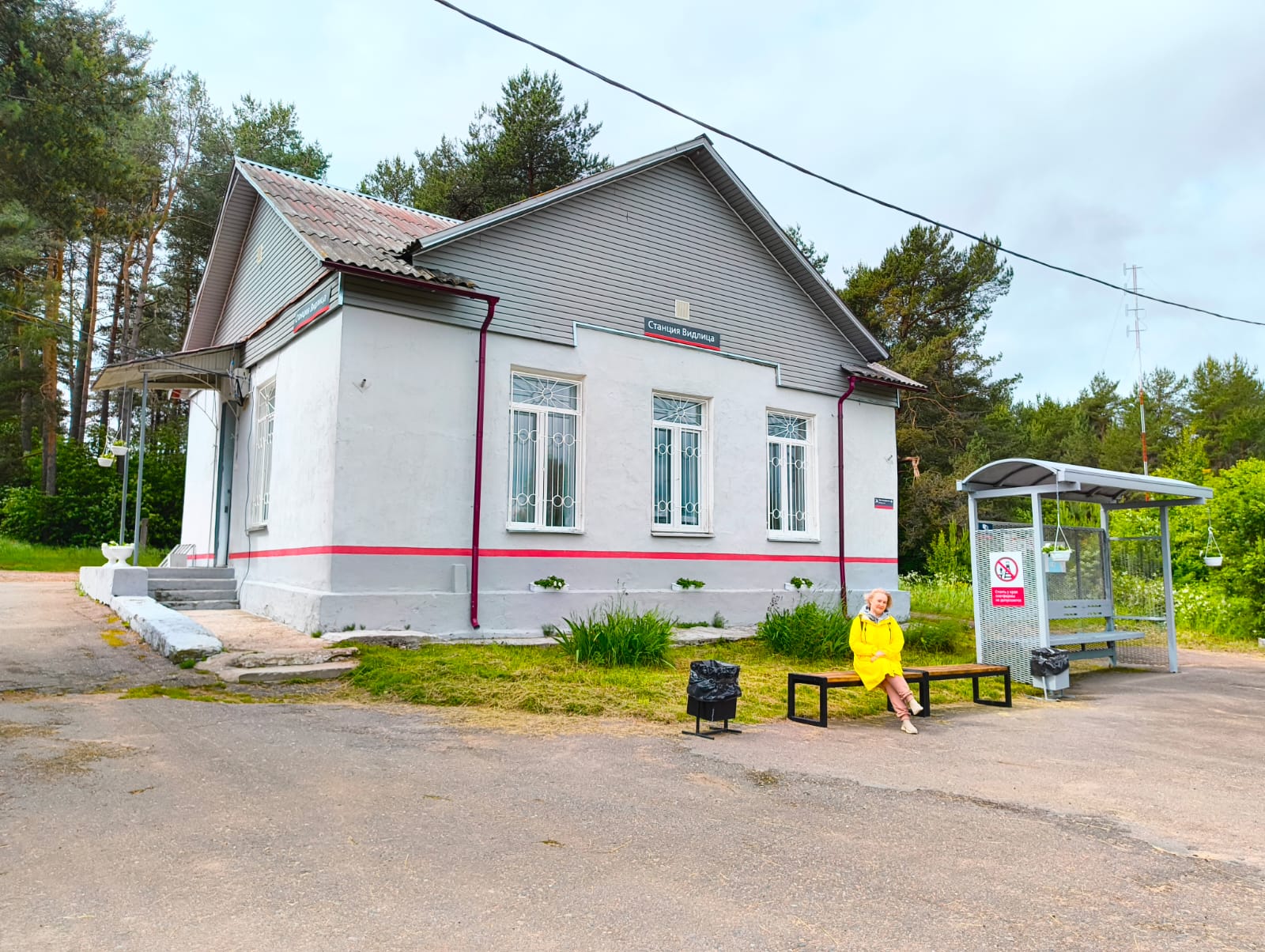 Фото Villa Vitele