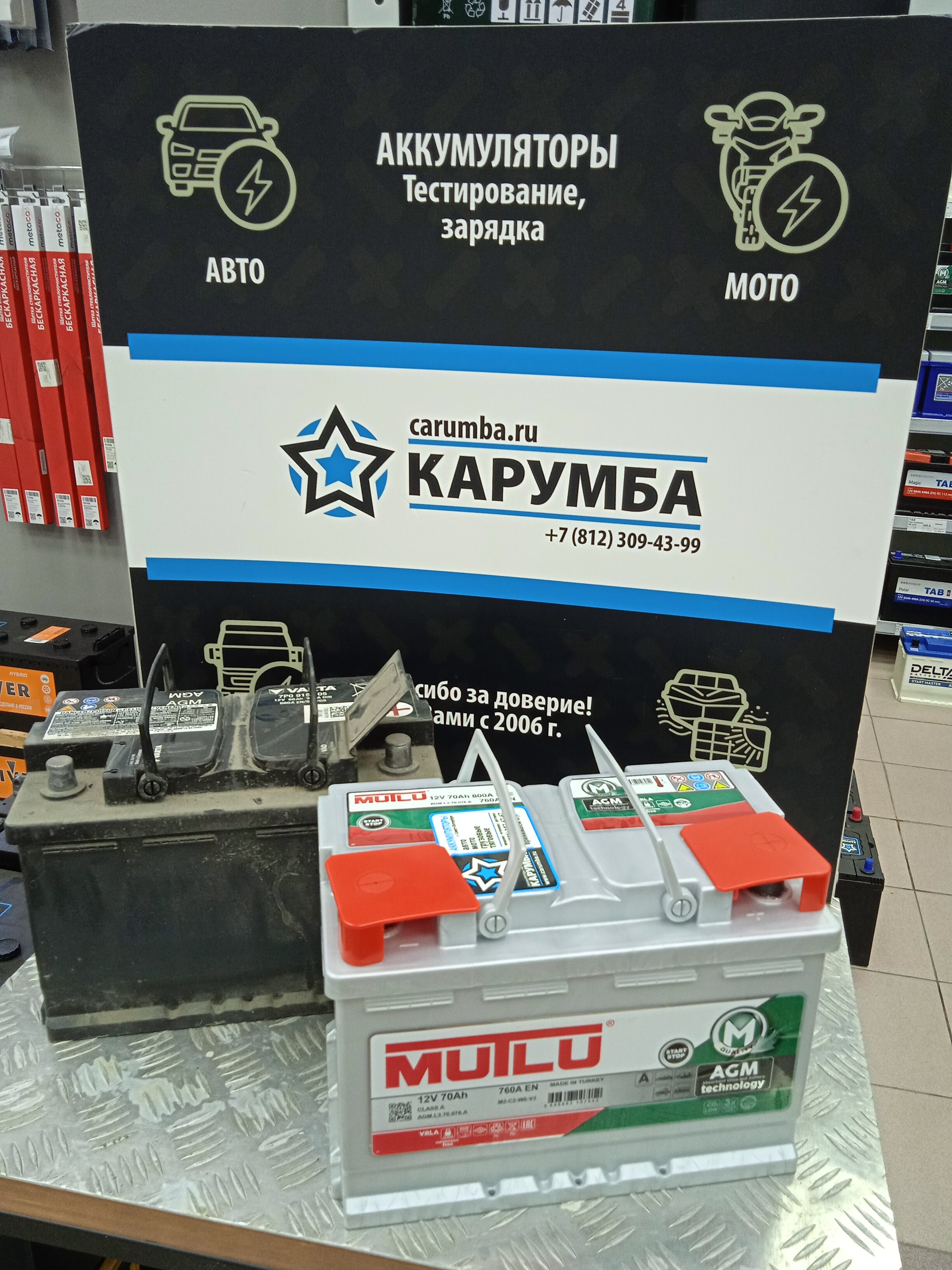 Фото отзыва