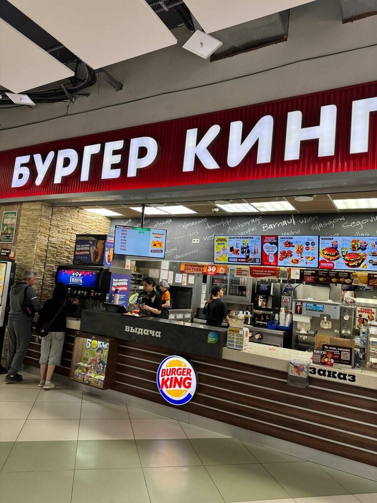 Power bank rental Energo, Barnaul, photo