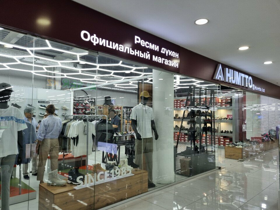 Shoe store Humtto, Almaty, photo