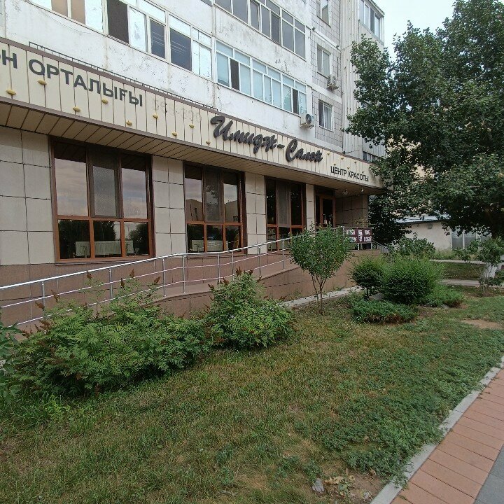 Permanent makeup studio Sol, Astana, photo