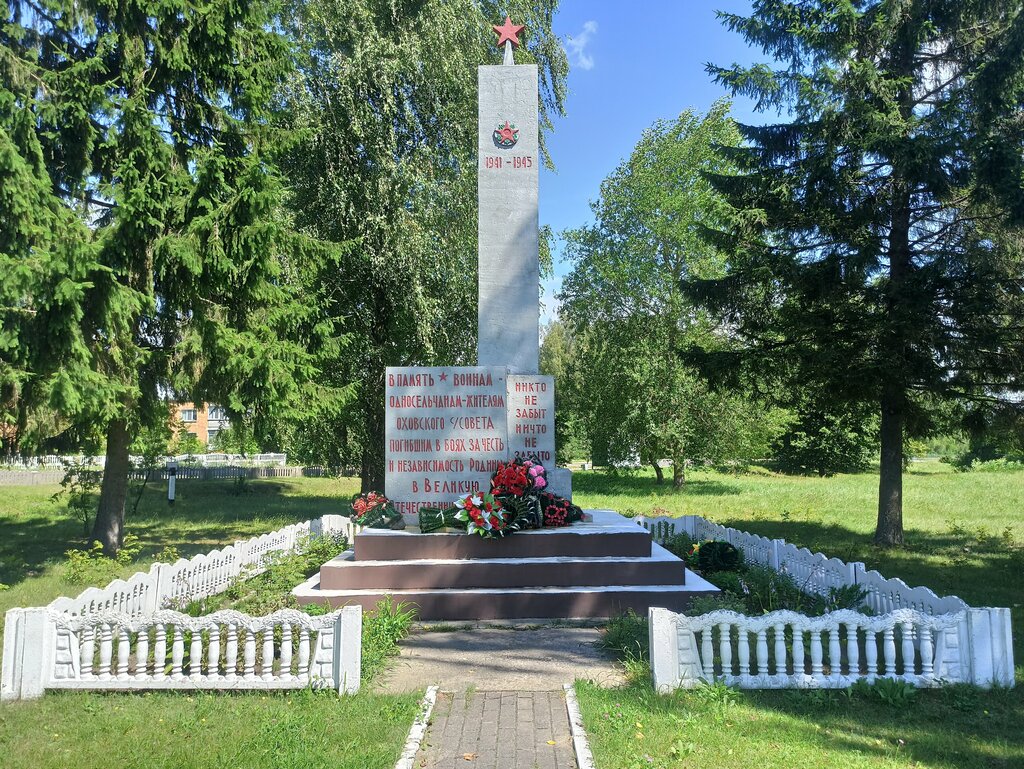 Monument, memorial Землякам, Brest District, photo