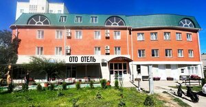 Гостиница ОТО Отель Астрахань