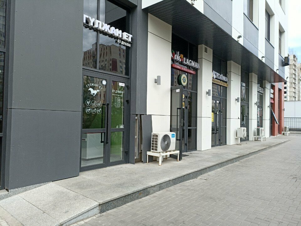 Butcher shop Gulzhan Et, Astana, photo