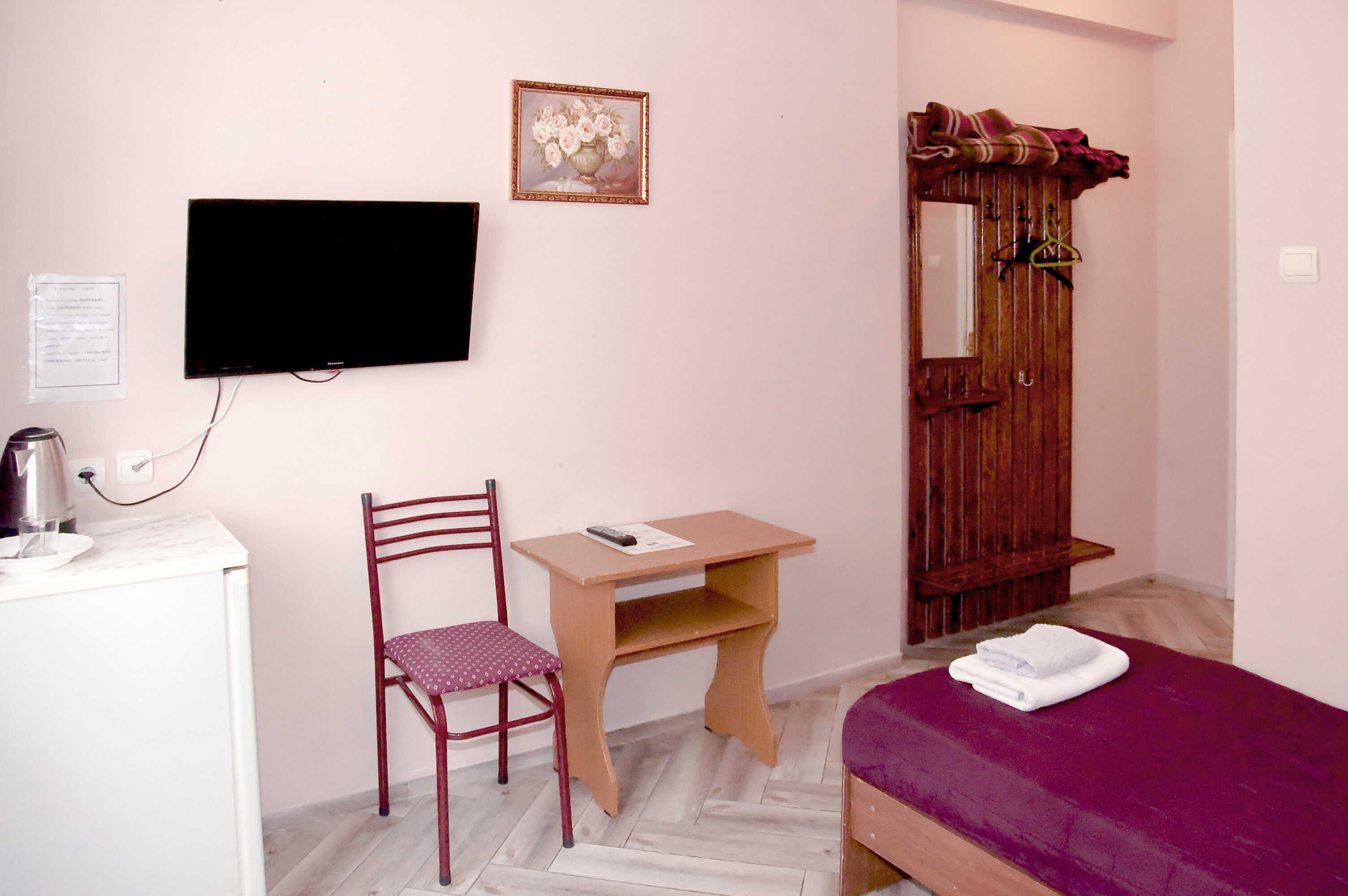 Фото Золотое Руно