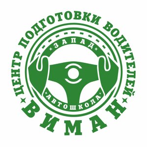 Логотип автошколы «Запад Авто»
