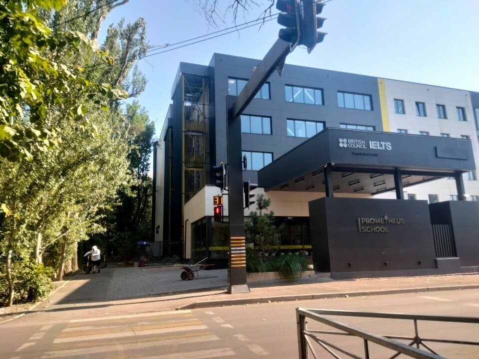 Further education Rolab Academy, Almaty, photo