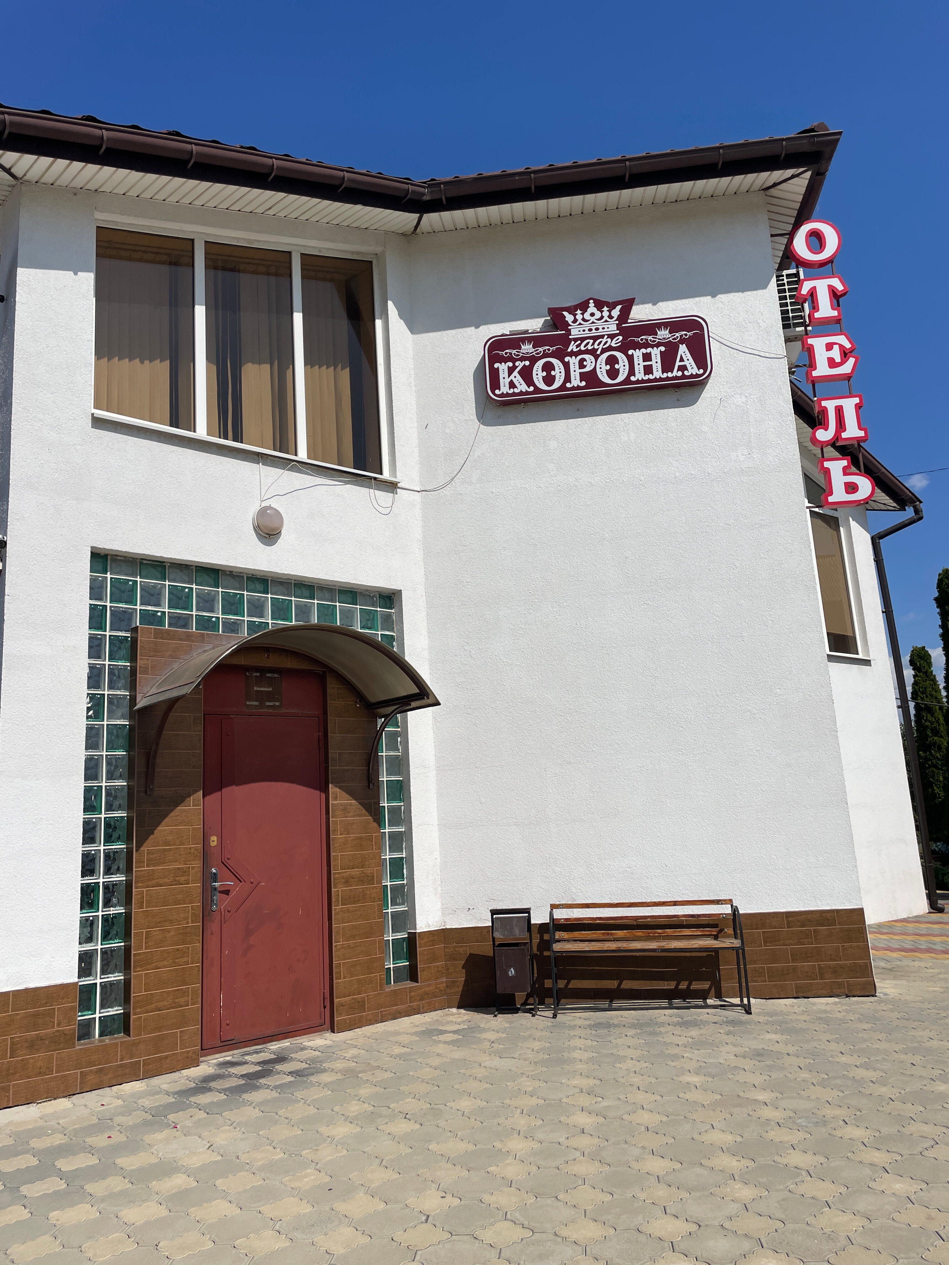 Фото отеля 1