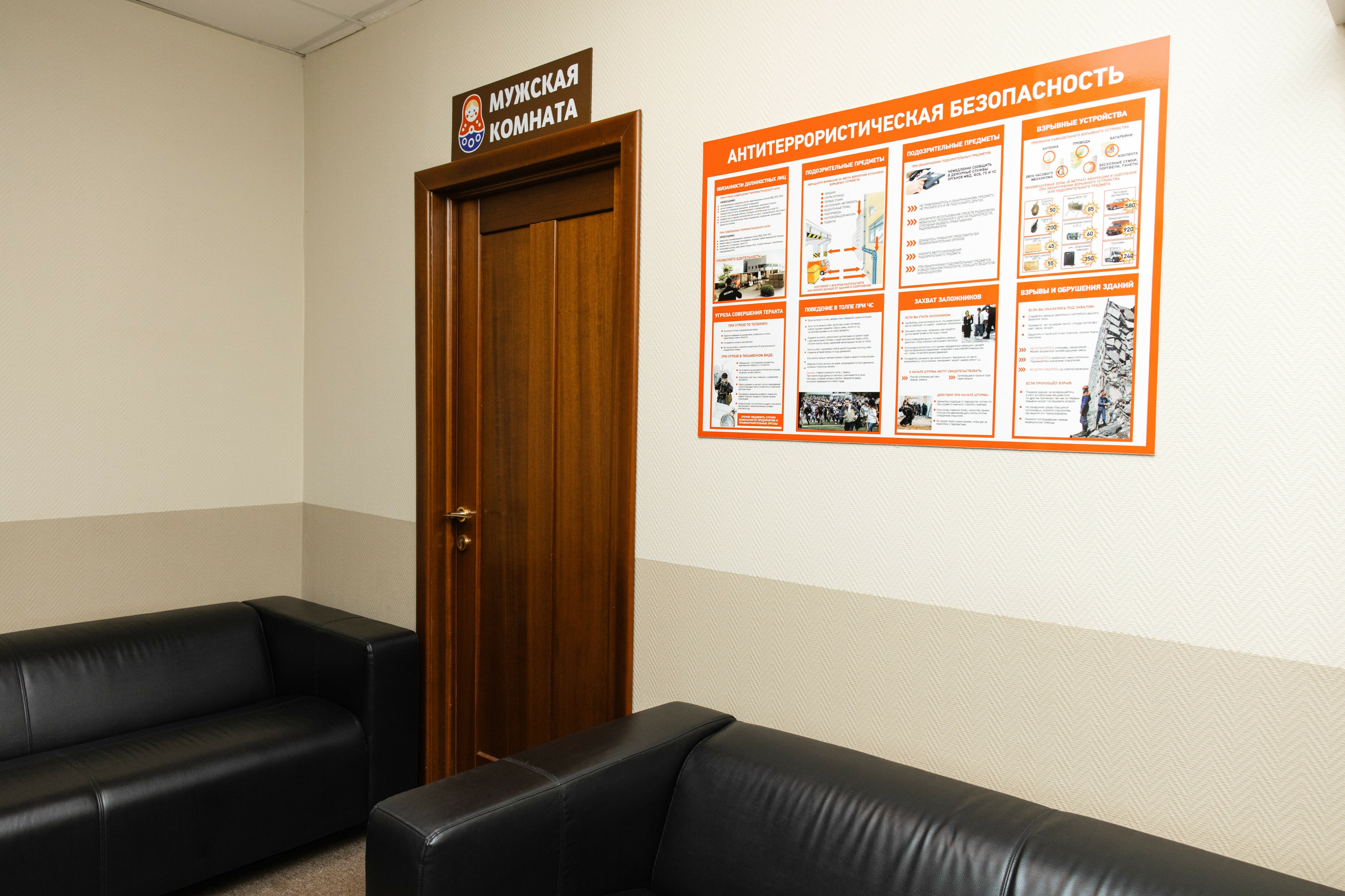 Фото Матрешка