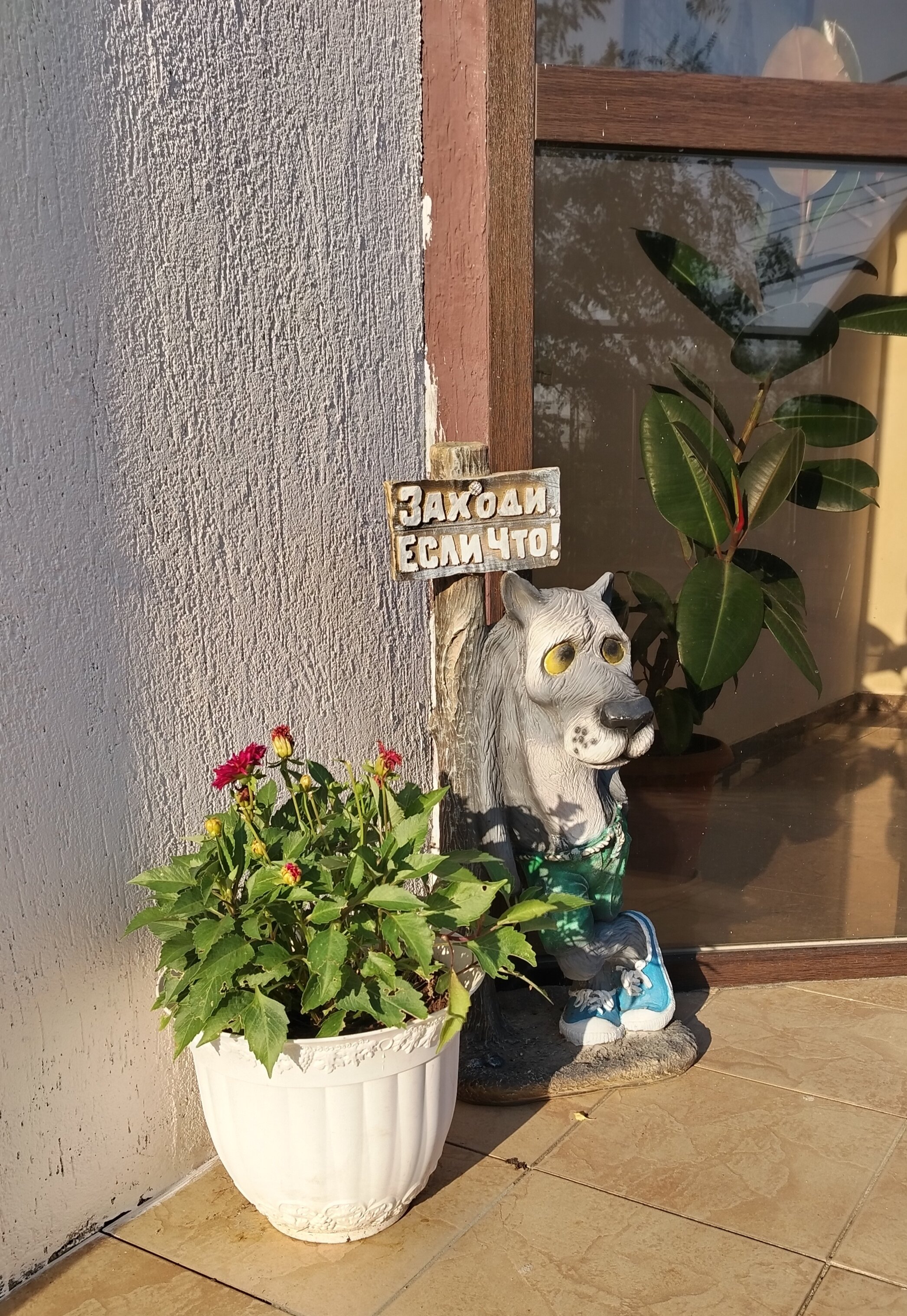 Фото Парижанка