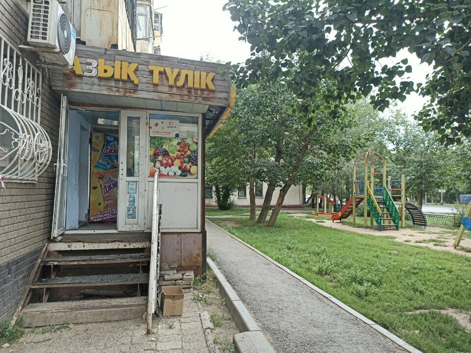 Payment terminal Kassa 24, Astana, photo