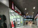 Nysense (Geroev Sibiryakov street, 65А), clothing store