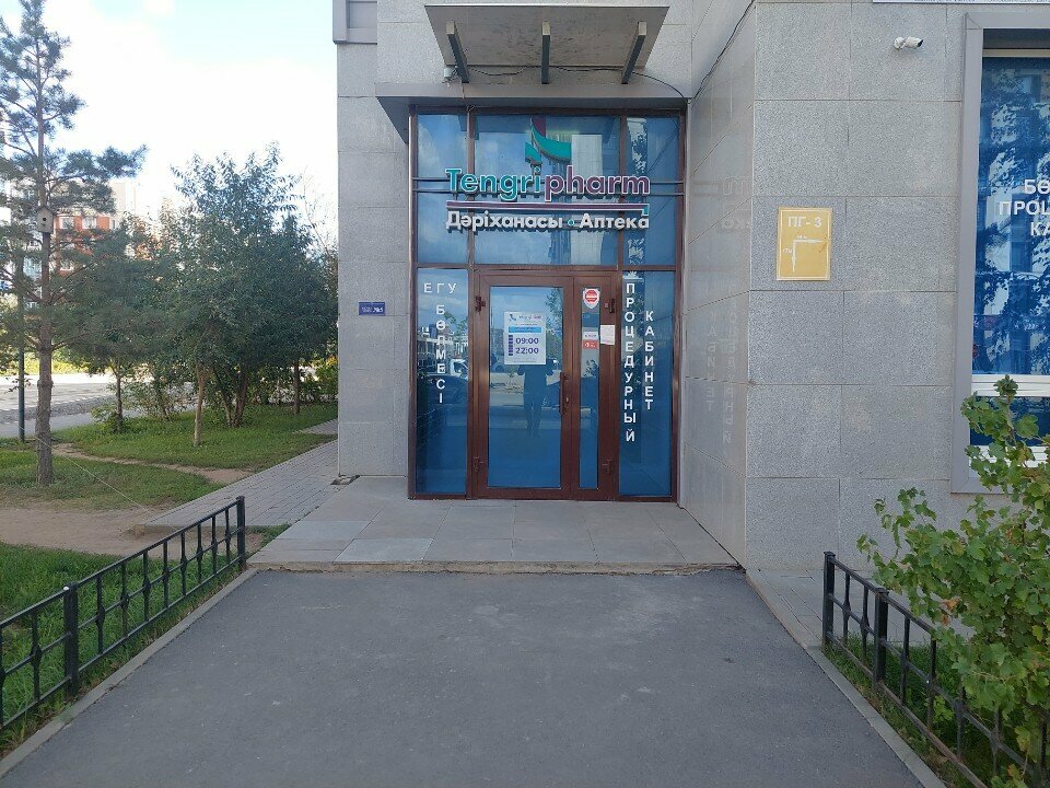 Private practice doctors Procedure Room, Astana, photo