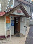 Олимп (ул. Достоевского, 70/28), кассовые аппараты и расходные материалы в Казани