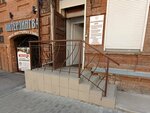 Вектор Плюс (Platonov street, 3), construction company