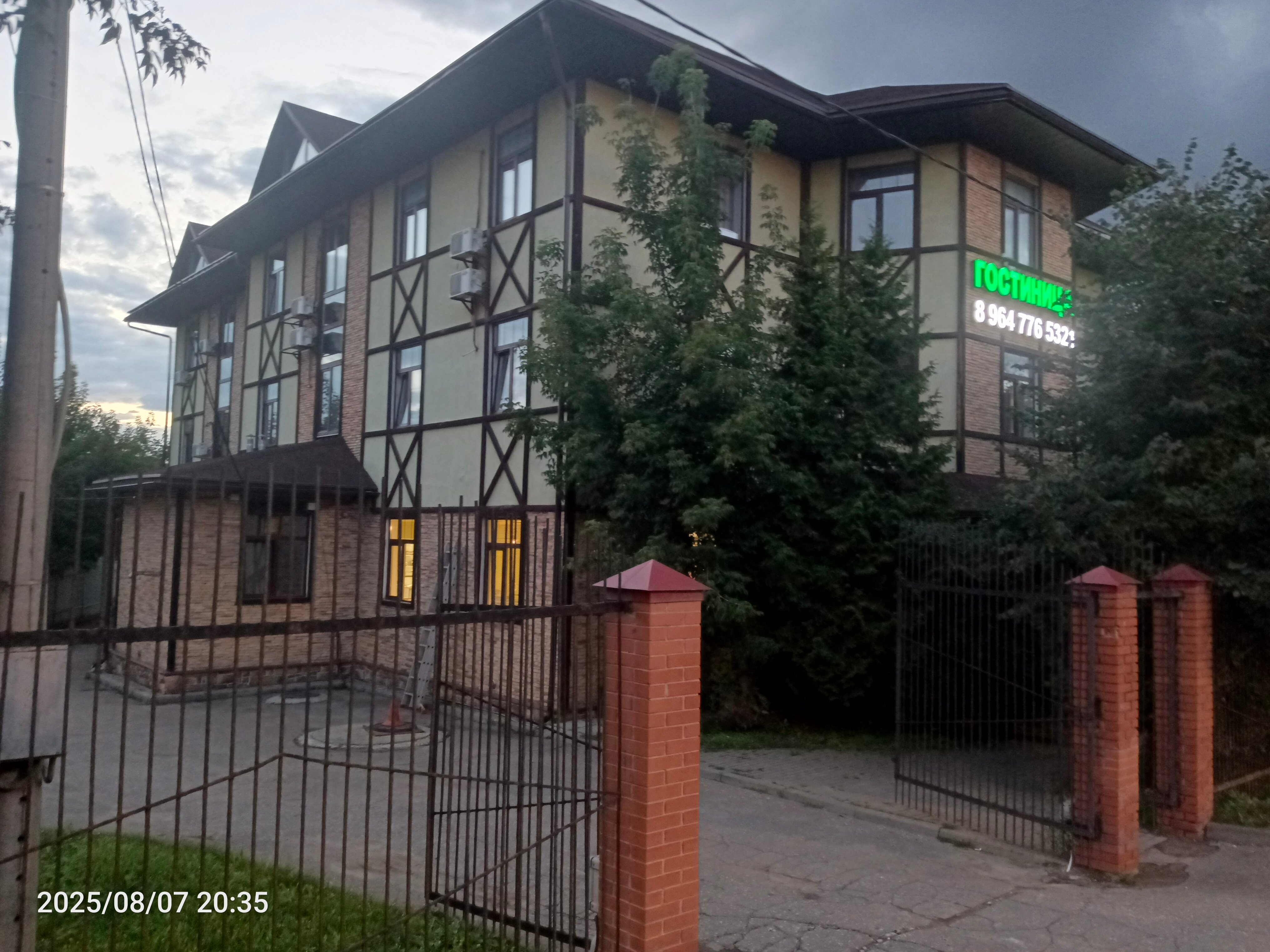 Фото Дом Учёных