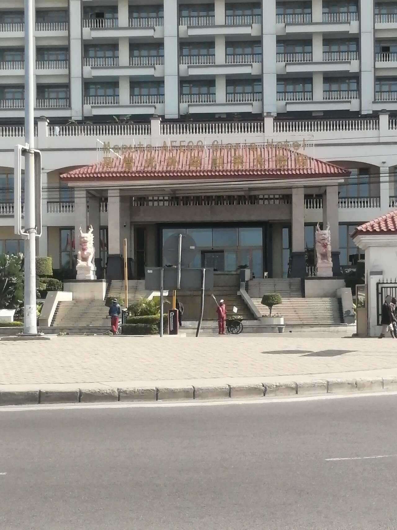 Фото отеля 2