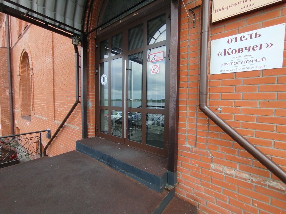 Фото Ковчег