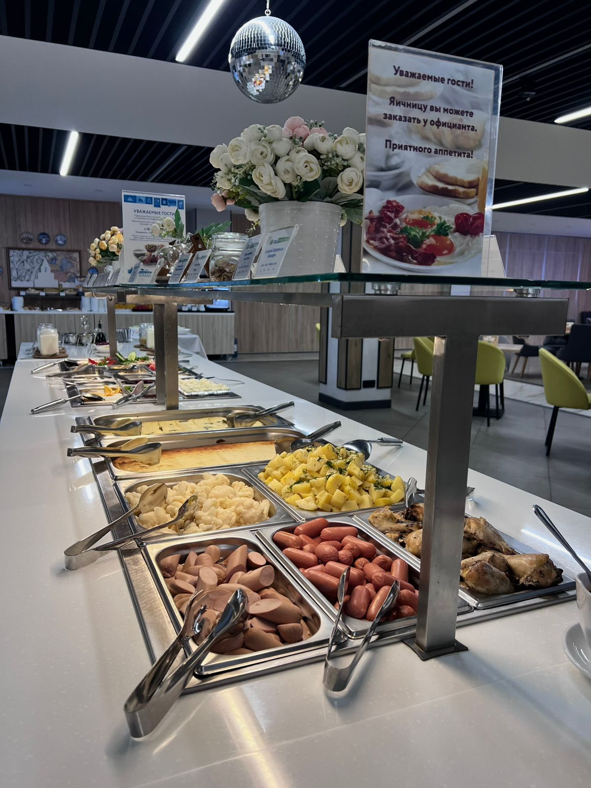 Фото Амакс Сафар-отель