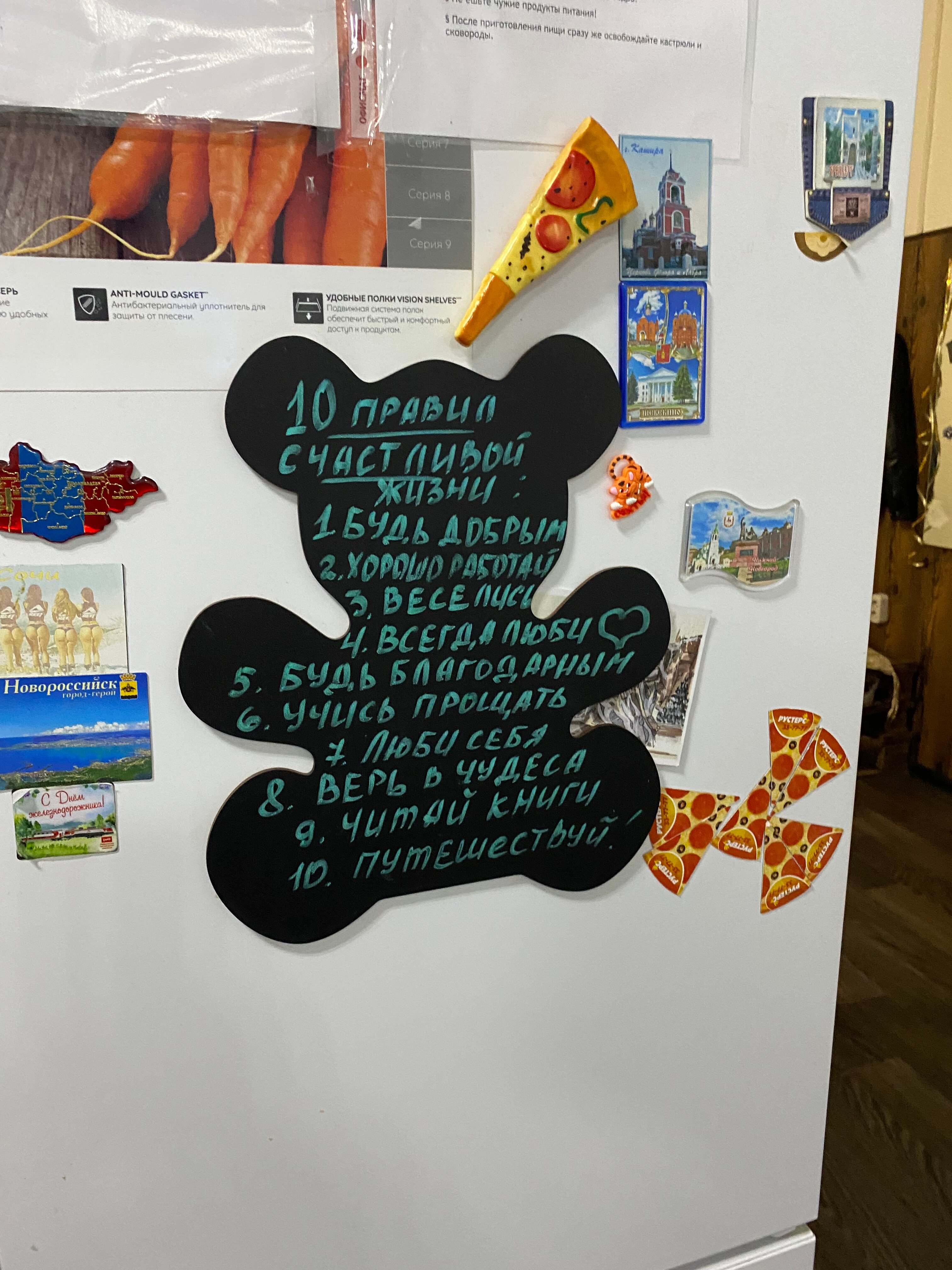 Фото Берлога