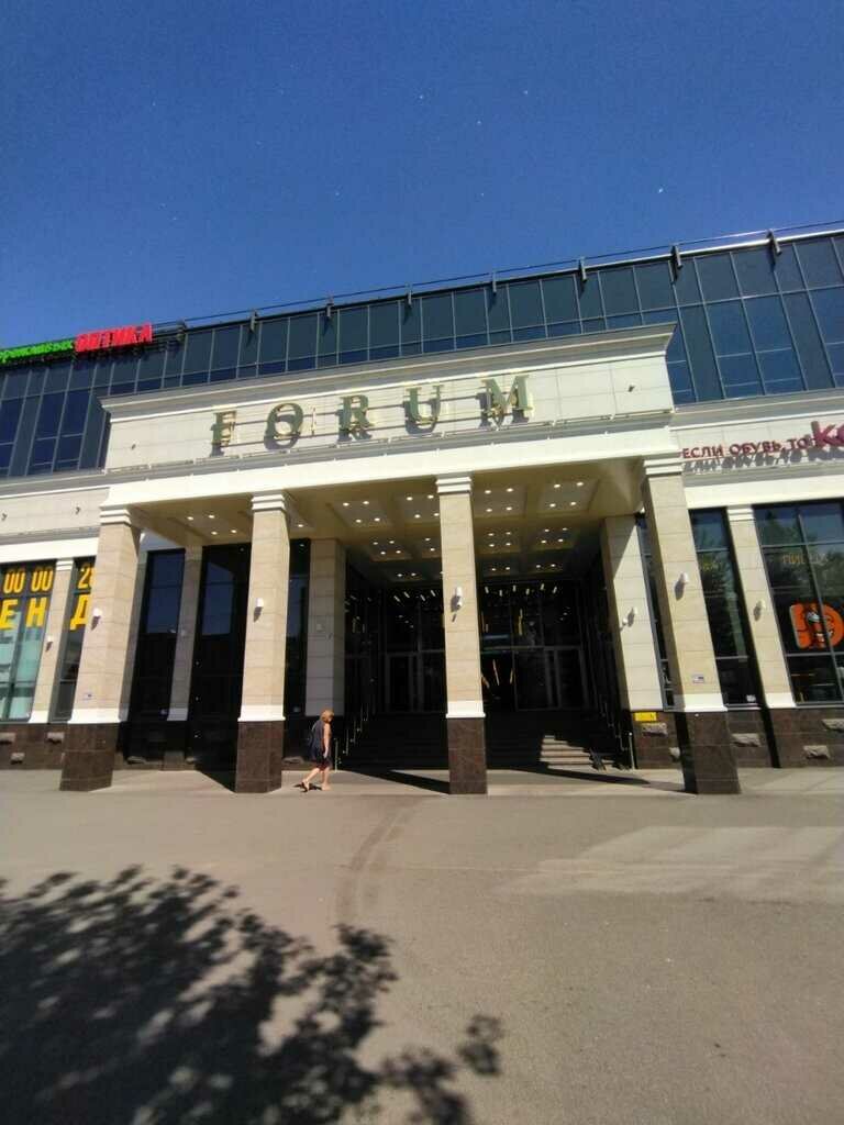 Optika salonu Остров Зрения, Sankt‑Peterburq, foto