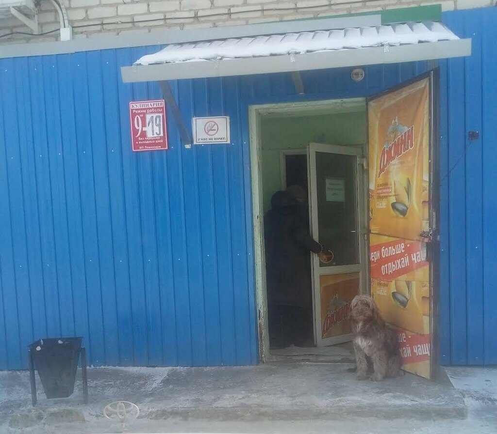 Столовая Пирожковая, Шимановск, фото
