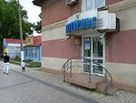 Notar Balan Marina (муничипьюл-Бэлци, ул. Штефана чел Маре, 27), нотариусы в Бельцах