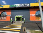 Ателье (ул. Гурьянова, 2А), ателье по пошиву одежды в Москве