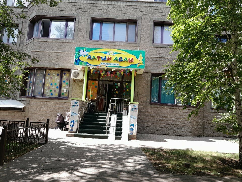 Kindergarten, nursery Altyn Adam, Astana, photo