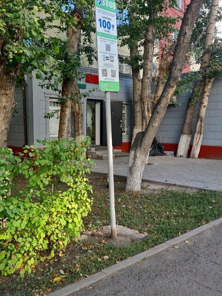 Parking meter Парковочное пространство Астаны, Astana, photo