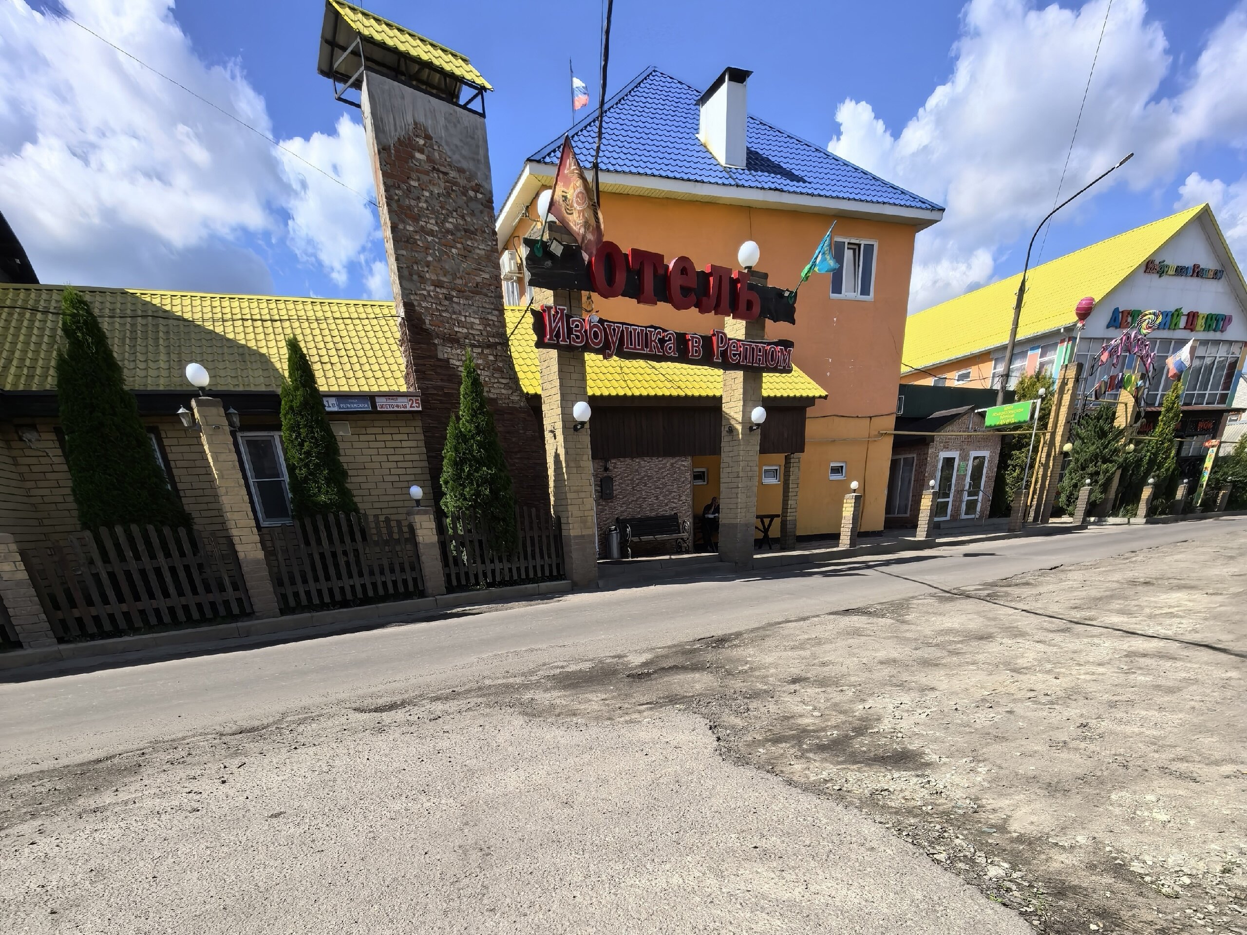 Фото Избушка в Репном