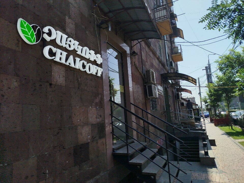 Tea shop Chaicoff, Yerevan, photo