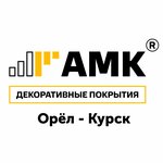 Amk (Dzerzhinsky Street, 93), facades and facade systems
