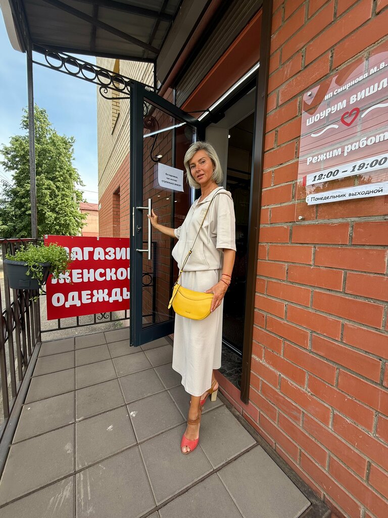 Clothing store Вишлист, Yaroslavl, photo