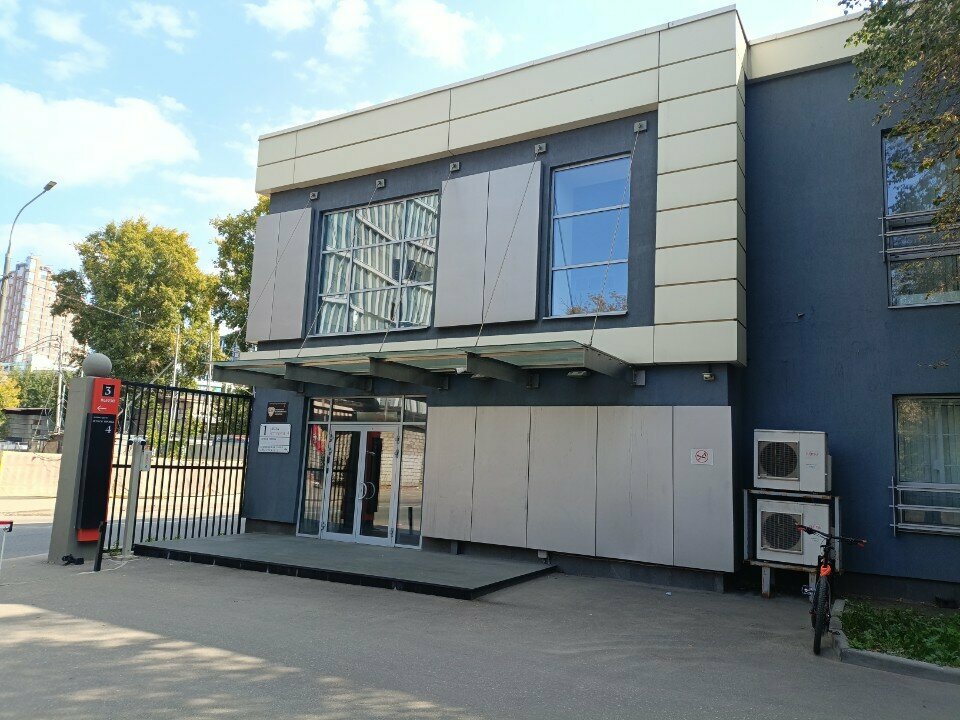 Information security Npp Spetsialny vychislitelny kompleks, Moscow, photo