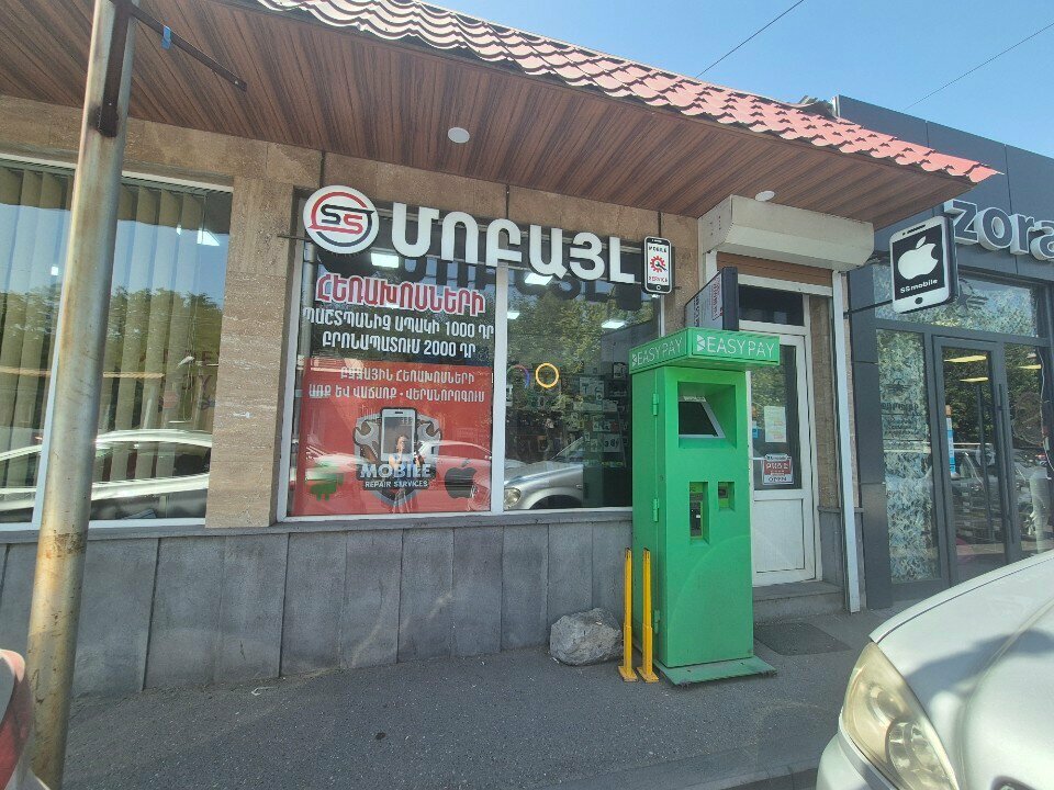 Phone repair SSmobile, Yerevan, photo