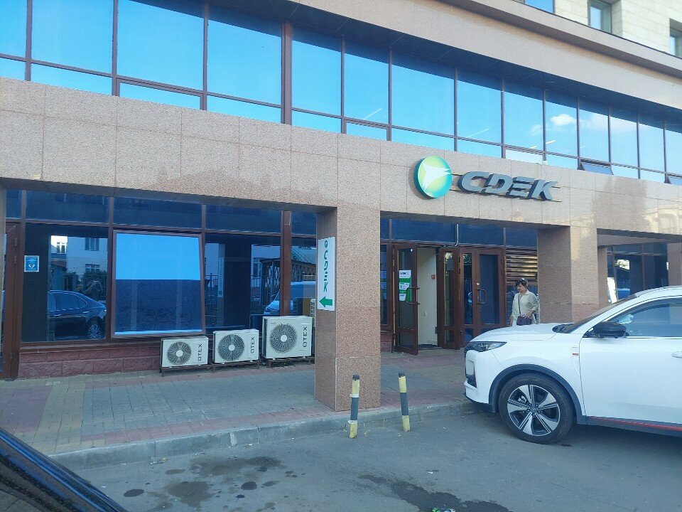 Logistics company CDEK, Astana, photo