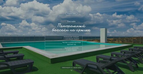 Внешний вид отеля Анапа View в Витязево, фото 4