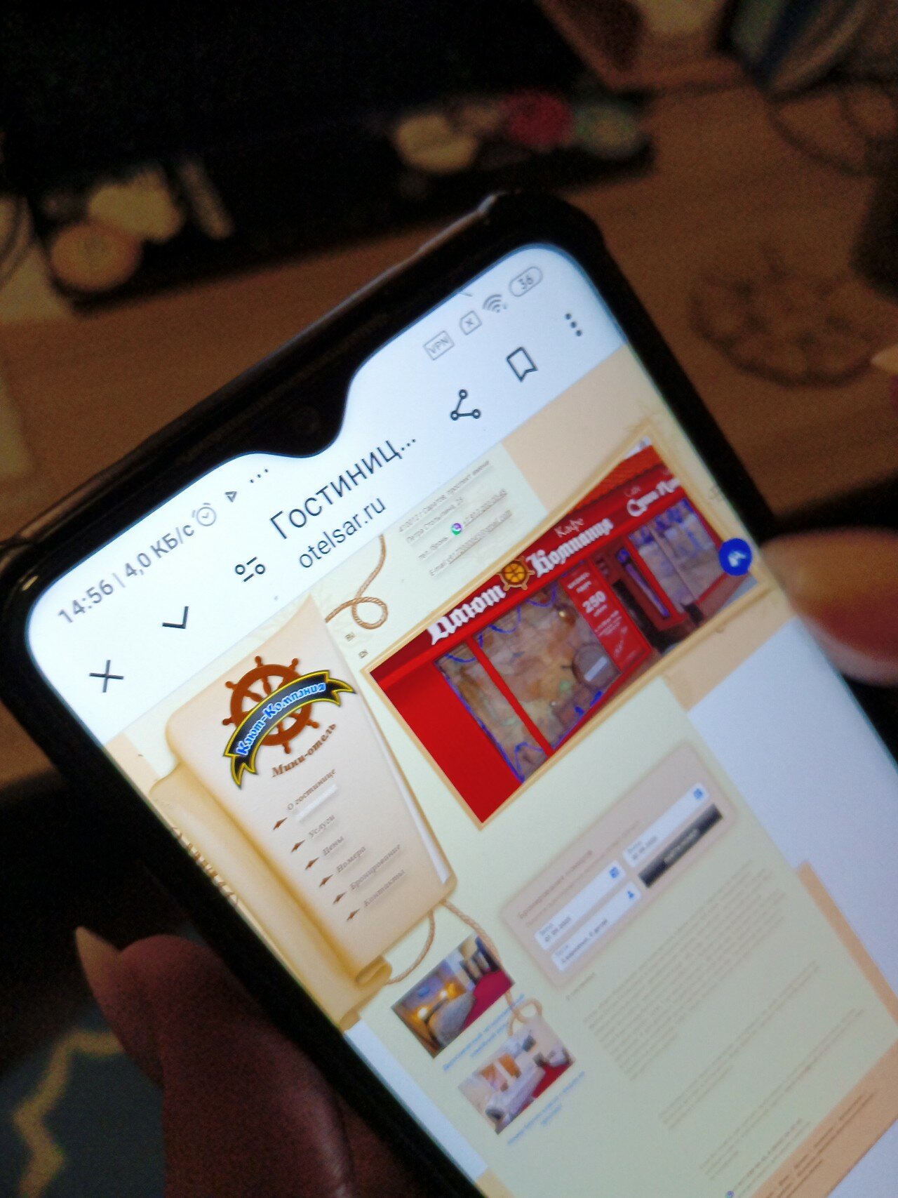 Фото Кают-Компания