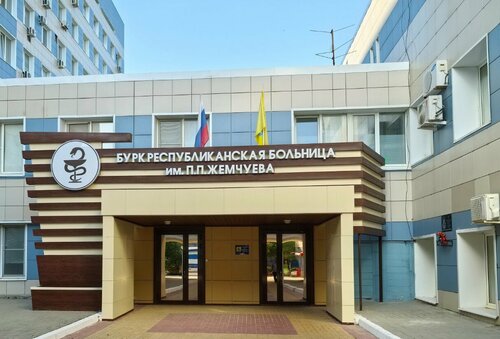 Вход