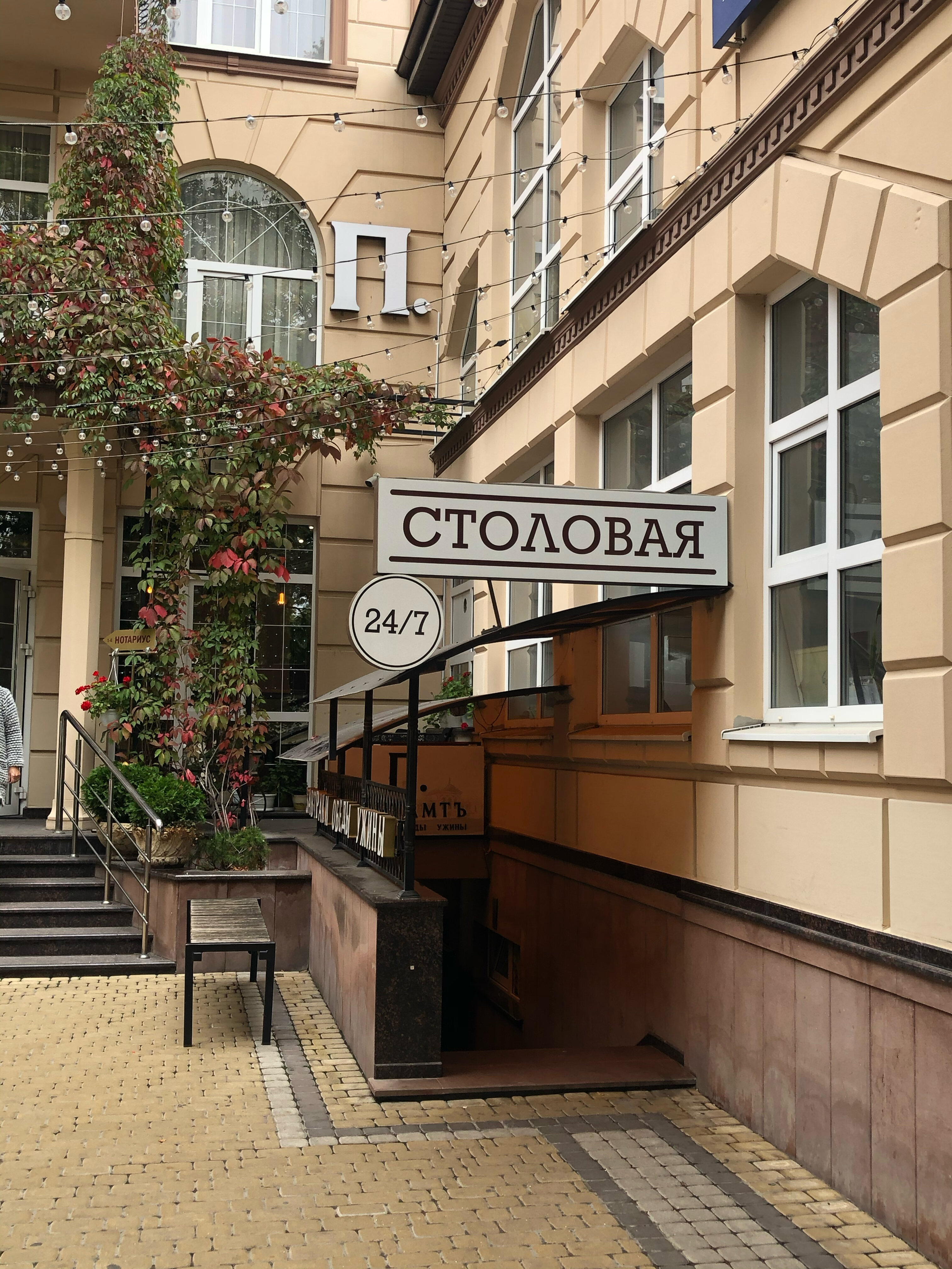 Фото Пассаж	