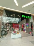 Crocs (Abdullah Rozybakiev Street, 263), shoe store